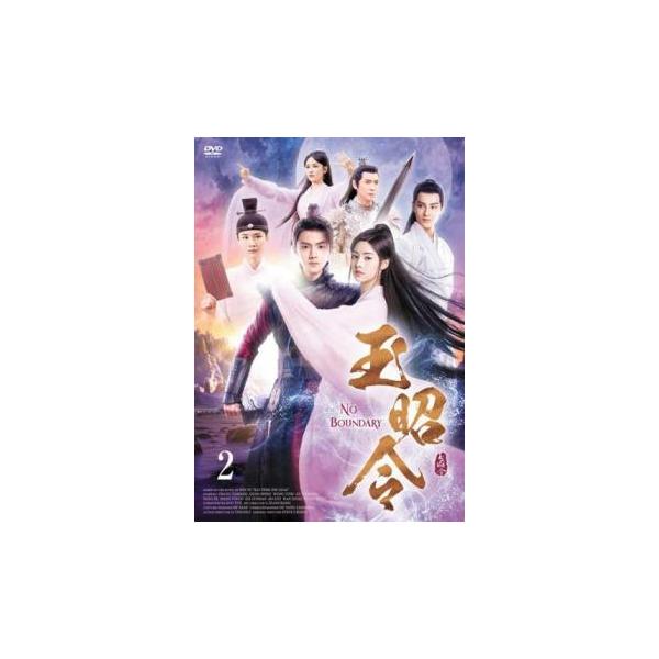 【バーゲン】(監督) チェン・ワイマン (出演) チャン・イーシャン、グアンホン、ワン・イーフェイ、グー・ズーチョン、ヤン・ゾー、ツェー・クワンホウ、ハン・ドン (ジャンル) 洋画 海外ＴＶ 中国ドラマ 史劇 ファンタジー ラブストーリ (...