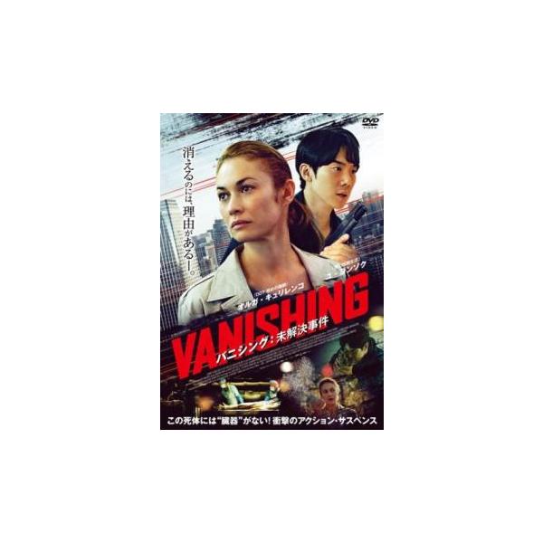 【バーゲン】(監督) ドゥニ・デルクール (出演) オルガ・キュリレンコ(アリス)、ユ・ヨンソク(ジノ)、イェ・ジウォン、チェ・ムソン、イ・スンジュン、ソン・ジル、パク・スヨン、パク・ソイー (ジャンル) 洋画 アクション サスペンス 人間...