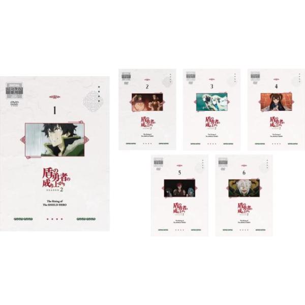 盾の勇者の成り上がり Season 2 全6枚 第1話〜第13話 最終 レンタル