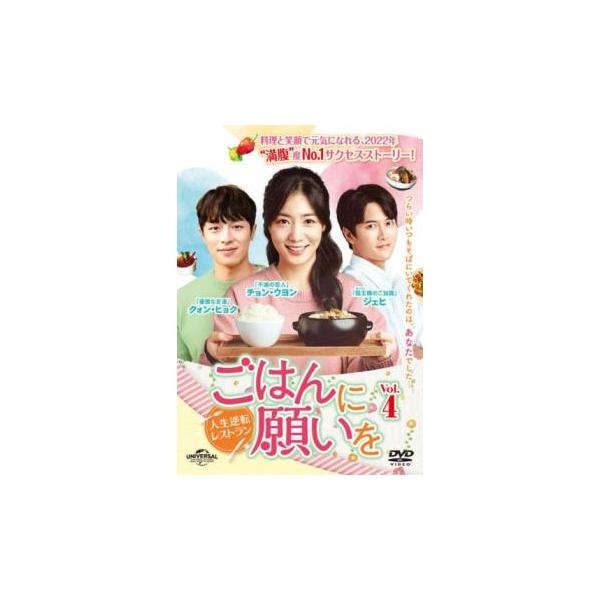 【バーゲン】 (出演) チョン・ウヨン、ジェヒ、キム・ヘオク、クォンヒョク、カン・ダヒョン、チョ・ハンジュン (ジャンル) 洋画 海外ＴＶ 韓国ドラマ ラブストーリ 人間ドラマ (入荷日) 2024-03-04