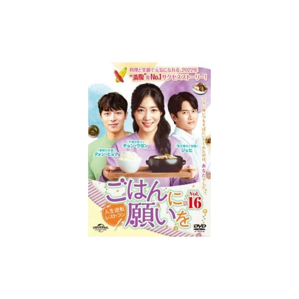 【バーゲン】 (出演) チョン・ウヨン、ジェヒ、キム・ヘオク、クォンヒョク、カン・ダヒョン、チョ・ハンジュン (ジャンル) 洋画 海外ＴＶ 韓国ドラマ ラブストーリ 人間ドラマ (入荷日) 2024-03-04