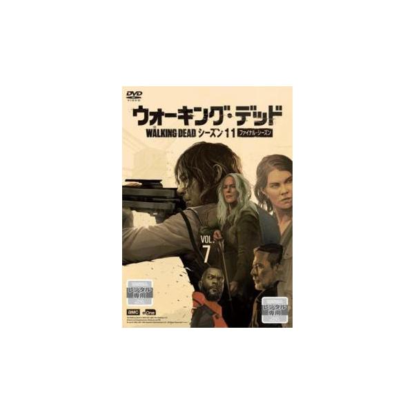 ウォーキング・デッド シーズン 11 ファイナル・シーズン 7(第13話、第14話) レンタル落ち 中古 DVD ホラー
