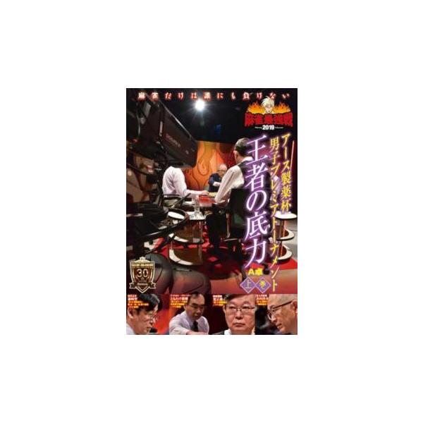 【バーゲン】 (出演) 藤崎智、ともたけ雅晴、荒正義、井出洋介 (ジャンル) 趣味、実用 カルチャー ギャンブル (入荷日) 2024-03-15