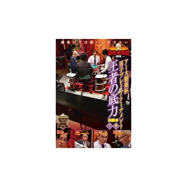 【バーゲン】 (出演) 内川幸太郎、山井弘、ともたけ雅晴、井出洋介 (ジャンル) 趣味、実用 カルチャー ギャンブル (入荷日) 2024-03-15