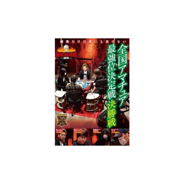 【バーゲン】 (出演) 小野寺翔志、小島レボリューション、山越貴広、ちゃな (ジャンル) 趣味、実用 カルチャー ギャンブル (入荷日) 2024-03-15