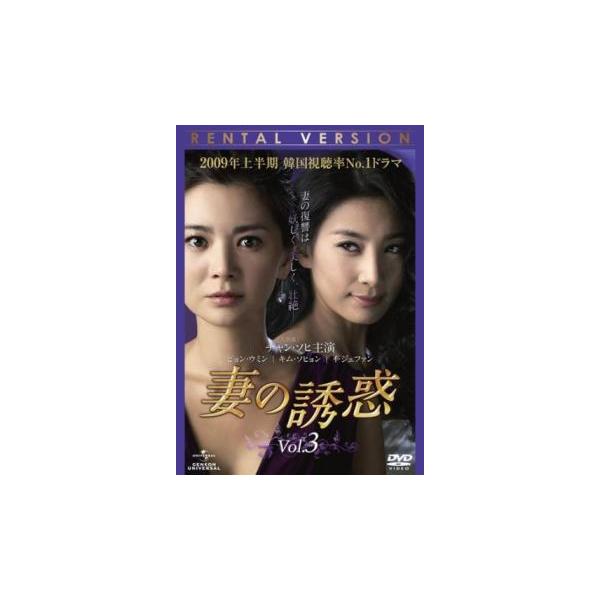 【バーゲン】(監督) オ・セガン (出演) チャン・ソヒ、ピョン・ウミン、キム・ソヒョン、イ・ジェファン、ユン・ミラ、キム・ヨンゴン、チェ・ジュニョン、キム・ドンヒョン、クム・ボラ (ジャンル) 洋画 海外ＴＶ 韓国ドラマ サスペンス ドラ...