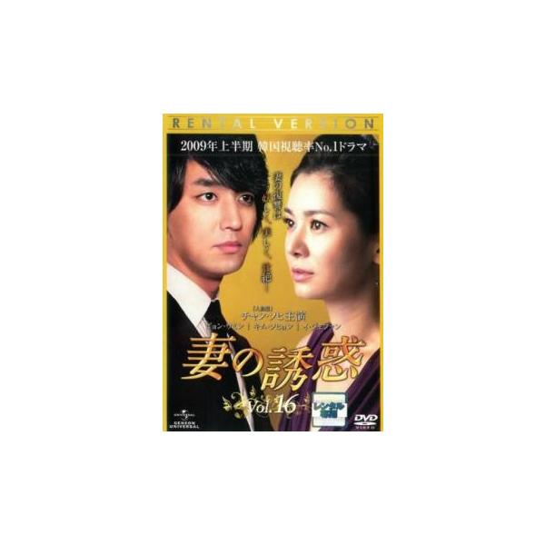 【バーゲン】(監督) オ・セガン (出演) チャン・ソヒ、ピョン・ウミン、キム・ソヒョン、イ・ジェファン、ユン・ミラ、キム・ヨンゴン、チェ・ジュニョン、キム・ドンヒョン、クム・ボラ (ジャンル) 洋画 海外ＴＶ 韓国ドラマ サスペンス ドラ...