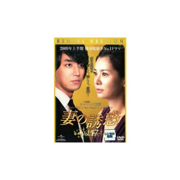 【バーゲン】(監督) オ・セガン (出演) チャン・ソヒ、ピョン・ウミン、キム・ソヒョン、イ・ジェファン、ユン・ミラ、キム・ヨンゴン、チェ・ジュニョン、キム・ドンヒョン、クム・ボラ (ジャンル) 洋画 海外ＴＶ 韓国ドラマ サスペンス ドラ...