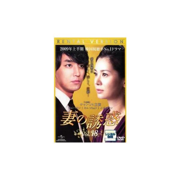 【バーゲン】(監督) オ・セガン (出演) チャン・ソヒ、ピョン・ウミン、キム・ソヒョン、イ・ジェファン、ユン・ミラ、キム・ヨンゴン、チェ・ジュニョン、キム・ドンヒョン、クム・ボラ (ジャンル) 洋画 海外ＴＶ 韓国ドラマ サスペンス ドラ...