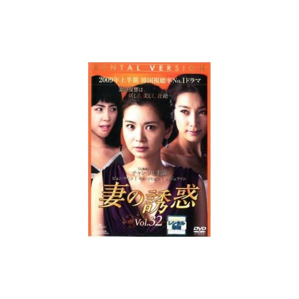 【バーゲン】(監督) オ・セガン (出演) チャン・ソヒ、ピョン・ウミン、キム・ソヒョン、イ・ジェファン、ユン・ミラ、キム・ヨンゴン、チェ・ジュニョン、キム・ドンヒョン、クム・ボラ (ジャンル) 洋画 海外ＴＶ 韓国ドラマ サスペンス ドラ...