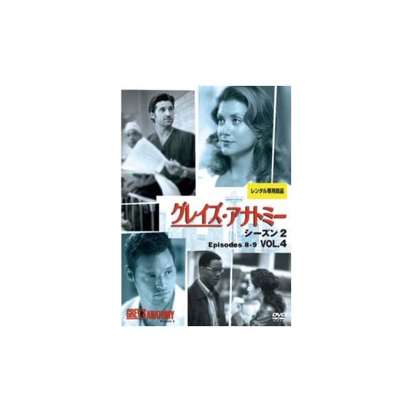 【バーゲン】(監督) ピーター・ホートン (出演) エレン・ポンピオ(メレディス・グレイ)、パトリック・デンプシー(デレク・シェパード)、サンドラ・オー(クリスティーナ・ヤン)、キャサリン・ハイグル(イジー・スティーヴンス)、イザイア・ワシ...