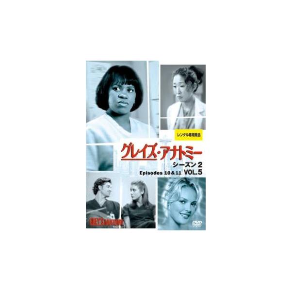 【バーゲン】(監督) ピーター・ホートン (出演) エレン・ポンピオ(メレディス・グレイ)、パトリック・デンプシー(デレク・シェパード)、サンドラ・オー(クリスティーナ・ヤン)、キャサリン・ハイグル(イジー・スティーヴンス)、イザイア・ワシ...