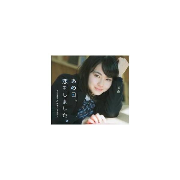 (出演) いきものがかり、Ｇａｌｉｌｅｏ Ｇａｌｉｌｅｉ、ＤＩＳＨ、ｍｉｗａ、ＢｉＳＨ、ｔｈｅ ｑｕｉｅｔ ｒｏｏｍ、ＮＩＣＯ Ｔｏｕｃｈｅｓ ｔｈｅ Ｗａｌｌｓ、フジファブリック (ジャンル) CD、音楽 邦楽 ロック・ポップス オムニバ...