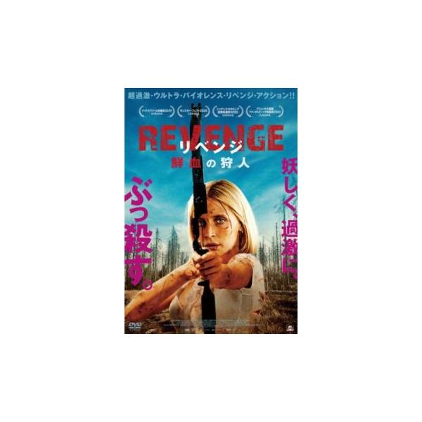 【バーゲン】(監督) ビンセント・パロノー (出演) ルーシー・ドゥベ、アリエ・ワルトアルテ、シアラン・オブライエン、ライアン・ブロディ、シモーン・ミルスドクター (ジャンル) 洋画 アクション バイオレンス 人間ドラマ (入荷日) 202...