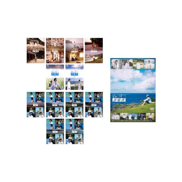 Dr.コトー診療所(13枚セット)スペシャルエディション 全4巻 + 2004 全2巻 + 2006 全6巻 + 劇場版 レンタル落ち 中古 DVD テレビドラマ