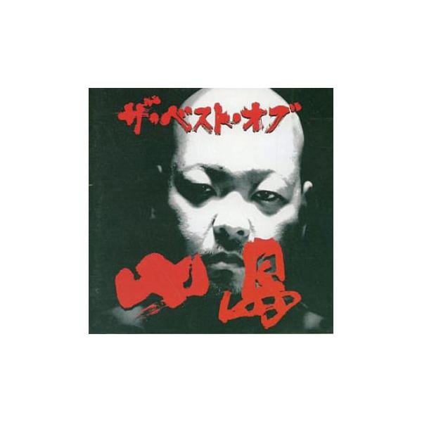 ザ・ベスト・オブ 小島 [CD] 小島 ヒッチャメン CD・DVD・ブルーレイ