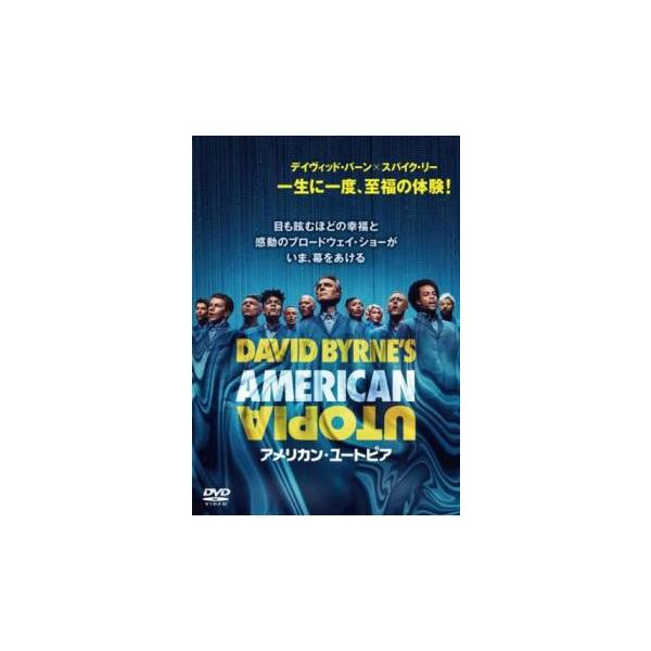 【バーゲン】(監督) スパイク・リー (出演) ジャクリーン・アセヴェド、グスターヴォ・ディ・ダルヴァ、ダニエル・フリードマン (ジャンル) 洋画 音楽 (入荷日) 2025-03-25