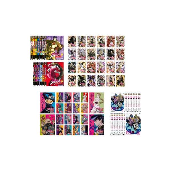 ジョジョの奇妙な冒険 全77枚 全13巻 + スターダストクルセイダース 全