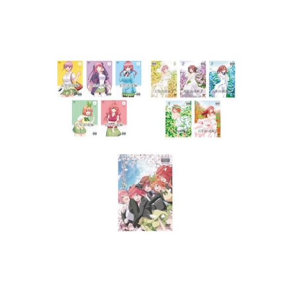 五等分の花嫁　1期・2期・映画　DVD 全11巻セット　レンタル落ち 五等分の花嫁(11枚セット)第1期 全5巻 + 第2期 ∬ 映画 レンタル落ち