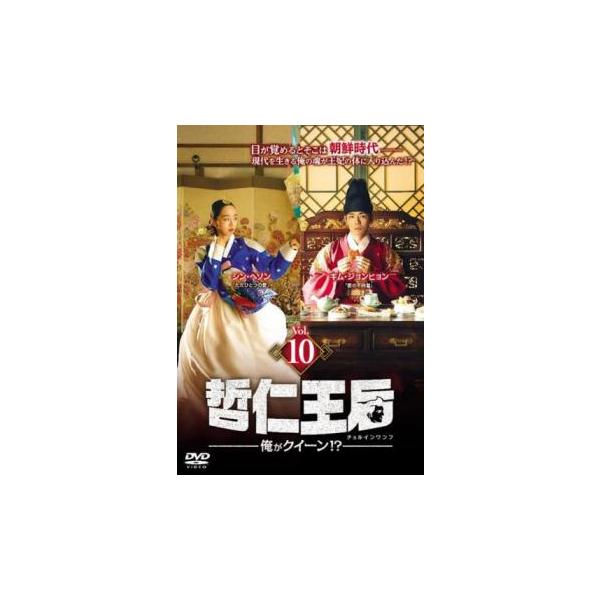 valuemarket_mr-0408377