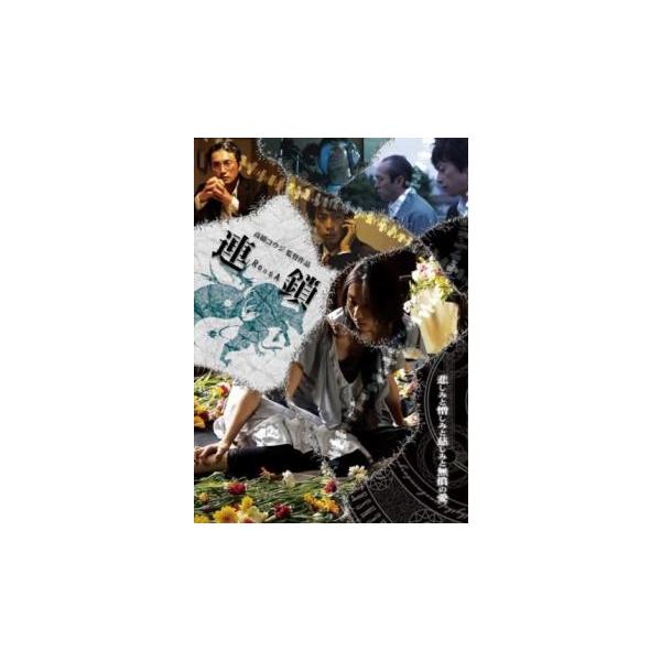 【バーゲン】(監督) 高橋コウジ (出演) 雨宮翔、宮本京佳、渡部遼介、せんだみつお、石田クニヒト、長森雅人、杉本凌士、仲田育史、大塩ゴウ (ジャンル) 邦画 ドラマ サスペンス サイコ スリラー (入荷日) 2024-07-01