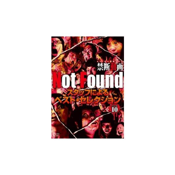 (監督) 古賀奏一郎 (出演) 吉川久岳 (ジャンル) 邦画 ホラー オカルト (入荷日) 2024-07-26