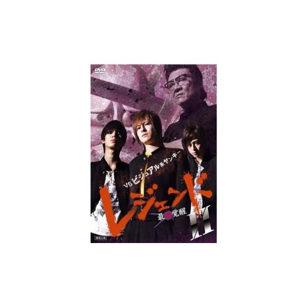 【バーゲン】(監督) 山村淳史 (出演) 木村敦、根岸拓哉、小沢仁志、岸明日香 (ジャンル) 邦画 アクション 学園 人間ドラマ (入荷日) 2024-08-29