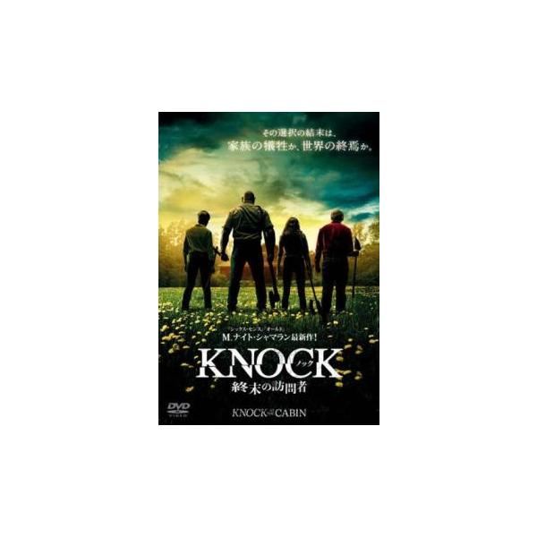 【バーゲン】(監督) Ｍ・ナイト・シャマラン (出演) デイヴ・バウティスタ(レナード)、ジョナサン・グロフ(エリック)、ベン・オルドリッジ(アンドリュー)、ニキ・アムカ＝バード(サブリナ)、クリステン・ツイ(ウェン)、アビー・クイン(エイ...