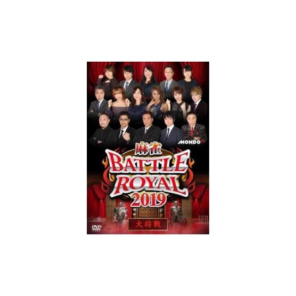 【バーゲン】 (出演) 森山茂和、石井あや、和久津晶、村上淳（麻雀プロ） (ジャンル) 趣味、実用 ギャンブル その他 (入荷日) 2024-10-24