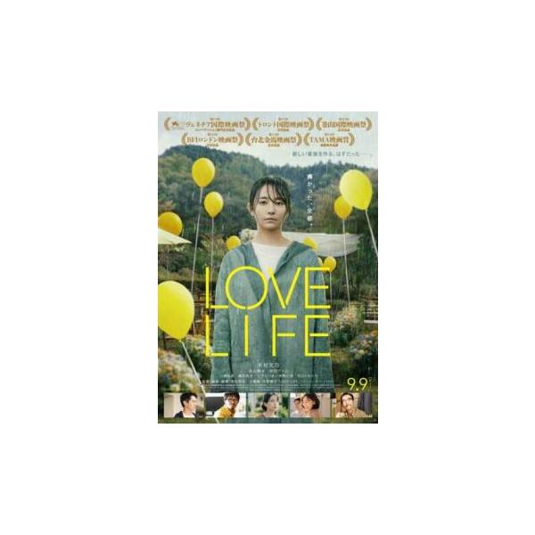 LOVE LIFE レンタル落ち 中古 DVD