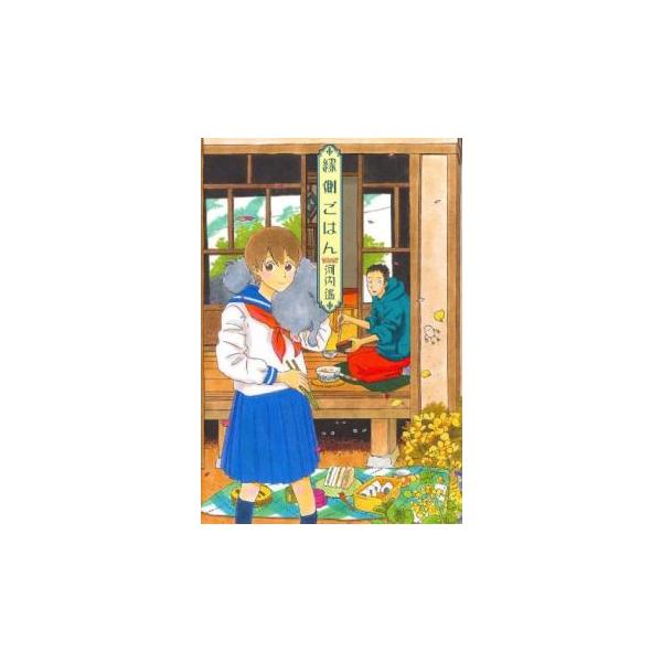 【バーゲン】 (出演) 河内遥 (ジャンル) コミック・本 青年(中高年) (入荷日) 2024-12-11