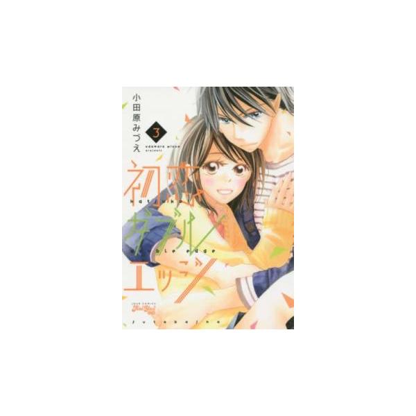 【バーゲン】 (出演) 小田原みづえ (ジャンル) コミック・本 レディーズ (入荷日) 2024-12-12