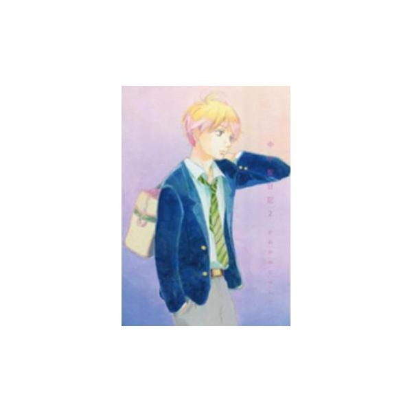 【バーゲン】 (出演) かわかみじゅんこ (ジャンル) コミック・本 レディーズ (入荷日) 2024-12-12