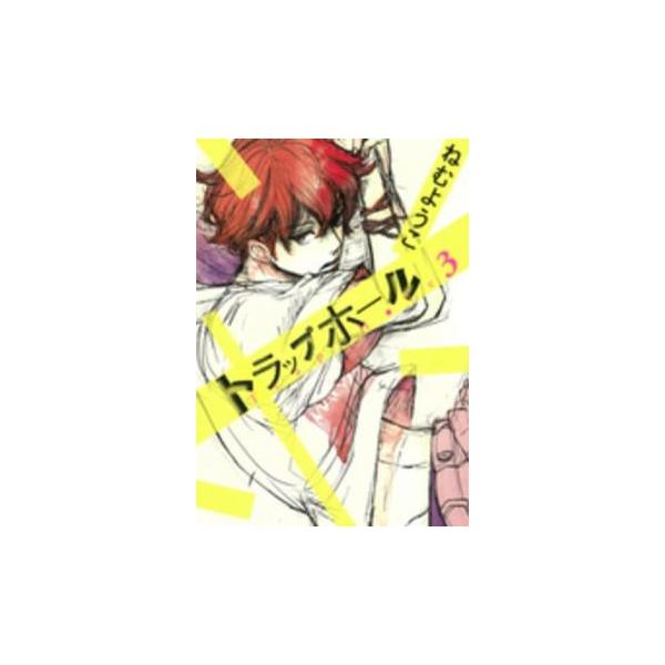 【バーゲン】 (出演) ねむようこ (ジャンル) コミック・本 レディーズ (入荷日) 2024-12-19