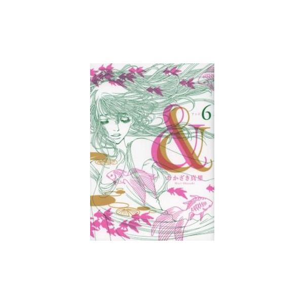 【バーゲン】 (出演) おかざき真里 (ジャンル) コミック・本 レディーズ (入荷日) 2025-01-07