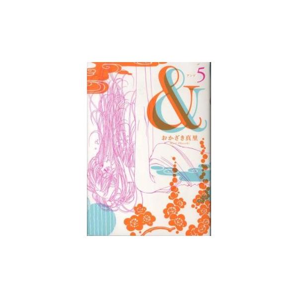 【バーゲン】 (出演) おかざき真里 (ジャンル) コミック・本 レディーズ (入荷日) 2025-01-07