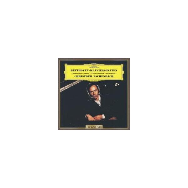 ベートーヴェン ピアノ・ソナタ 悲愴 葬送 月光 レンタル落ち 中古 CD