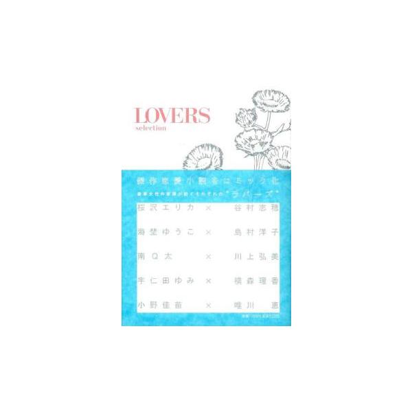 【バーゲン】 (出演) 桜沢エリカ (ジャンル) コミック・本 レディーズ (入荷日) 2025-01-15