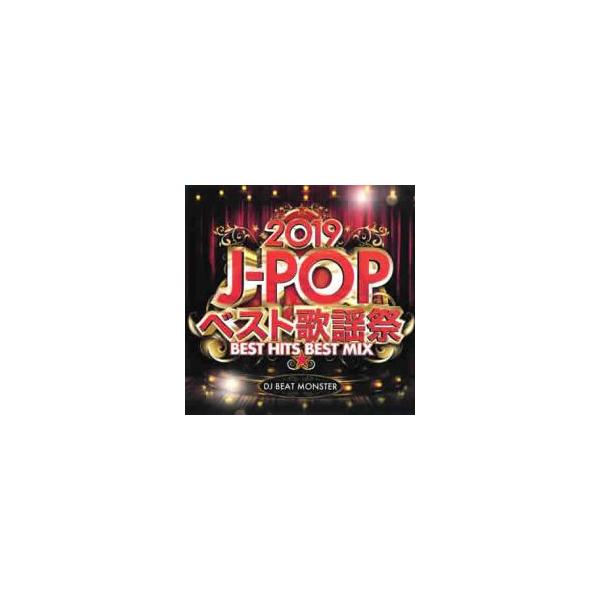 【バーゲン】 (ジャンル) CD、音楽 洋楽 ロック・ポップス オムニバス (入荷日) 2025-02-06