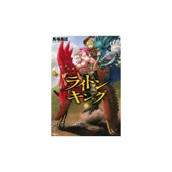 (出演) 馬場康誌 (ジャンル) コミック・本 マニア (入荷日) 2025-02-10