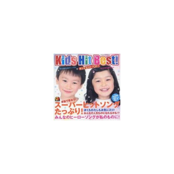 【バーゲン】 (出演) ささきいさお (ジャンル) CD、音楽 邦楽 キッズ・ファミリー (入荷日) 2025-04-18