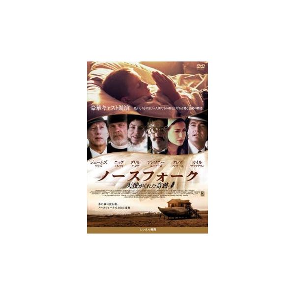 【バーゲン】(監督) マイケル・ポーリッシュ (出演) ジェームズ・ウッズ、ニック・ノルティ、ダリル・ハンナ、アンソニー・エドワーズ、クレア・フォーラニ、カイル・マクラクラン、ミシェル・ヒックス、ピーター・コヨーテ、ダグラス・セバーン (ジ...