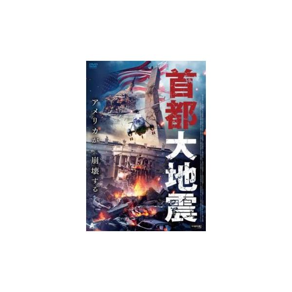 【バーゲン】(監督) ジェフ・ミード (出演) ジャック・ピアソン、ケイラ・フィールズ、ショーン・ヤング、テリー・ウッドベリー、エリック・ロバーツ、ジェフ・ミード (ジャンル) 洋画 アクション パニック テロ (入荷日) 2025-07-17