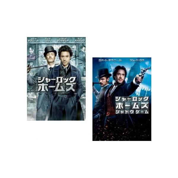 シャーロック・ホームズ　デジタルリマスター版　DVDセット シャーロック・ホームズ デジタルリマスター版 DVDセット