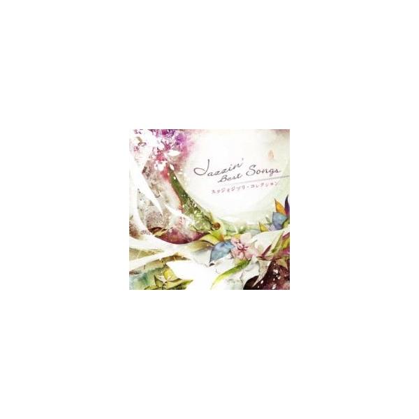 【バーゲン】 (出演) Ｅｖｅｒｙｄａｙ ｉｓ ａ Ｇｏｏｄ Ｄａｙ、Ｍａｒｃｕｓ Ｄ、ｎｉｔｓｕａ（Ｚａｃｋ Ａｕｓｔｉｎ） (ジャンル) CD、音楽 邦楽 オムニバス (入荷日) 2025-08-07