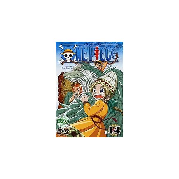 【中古】 ONE PIECE ワンピース R-14 [レンタル落ち] [DVD]本商品はジャケット(紙)とディスクを不織布に入れて、緩衝材に包んでの発送となります。本商品はレンタル落ち商品になります●ジャケット(紙)・ディスクには、管理シー...