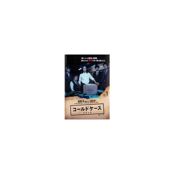 中古】 連続ドラマW コールドケース 真実の扉 (15巻セット) シーズン1