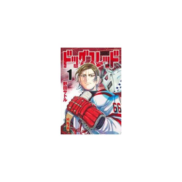 【中古】 ドッグスレッド 1-6巻 セット 野田サトル [レンタル落ち] [コミック] [漫画]