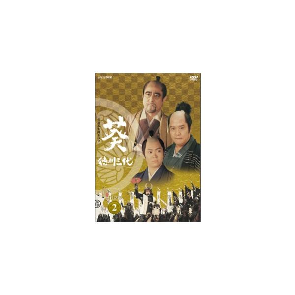 NHK大河ドラマ 葵 徳川三代 全巻セット DVD レンタル落ち NHK大河ドラマ 葵 徳川三代 完全版 全13巻セット/DVD 中古 レンタル