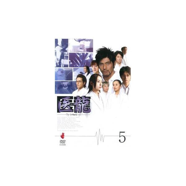 中古】 医龍 Team Medical Dragon 5 [レンタル落ち] [DVD] : Value